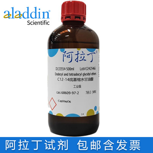 阿拉丁C12-14烷基缩水甘油醚