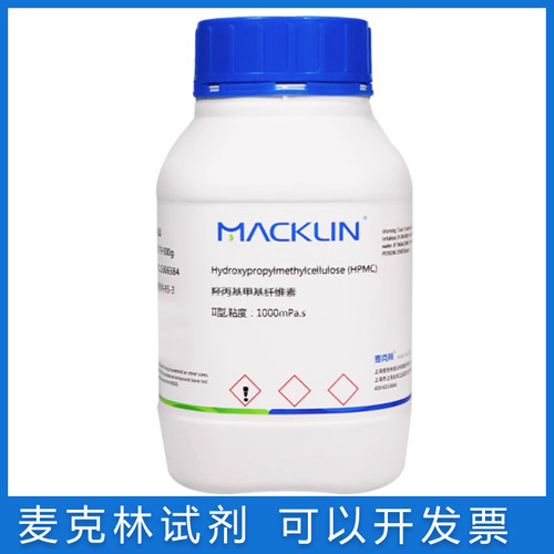 甲基纤维素悬浮剂麦克林