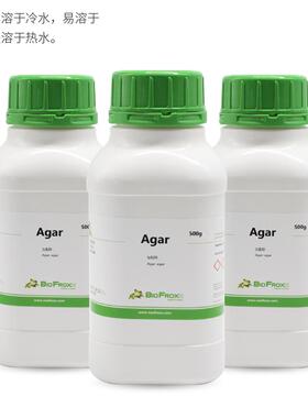 包邮开票 Agar琼脂粉 biofroxx德国进口试剂500克/瓶8211GR500