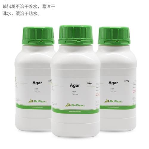 biofroxxAgar琼脂粉免邮含票