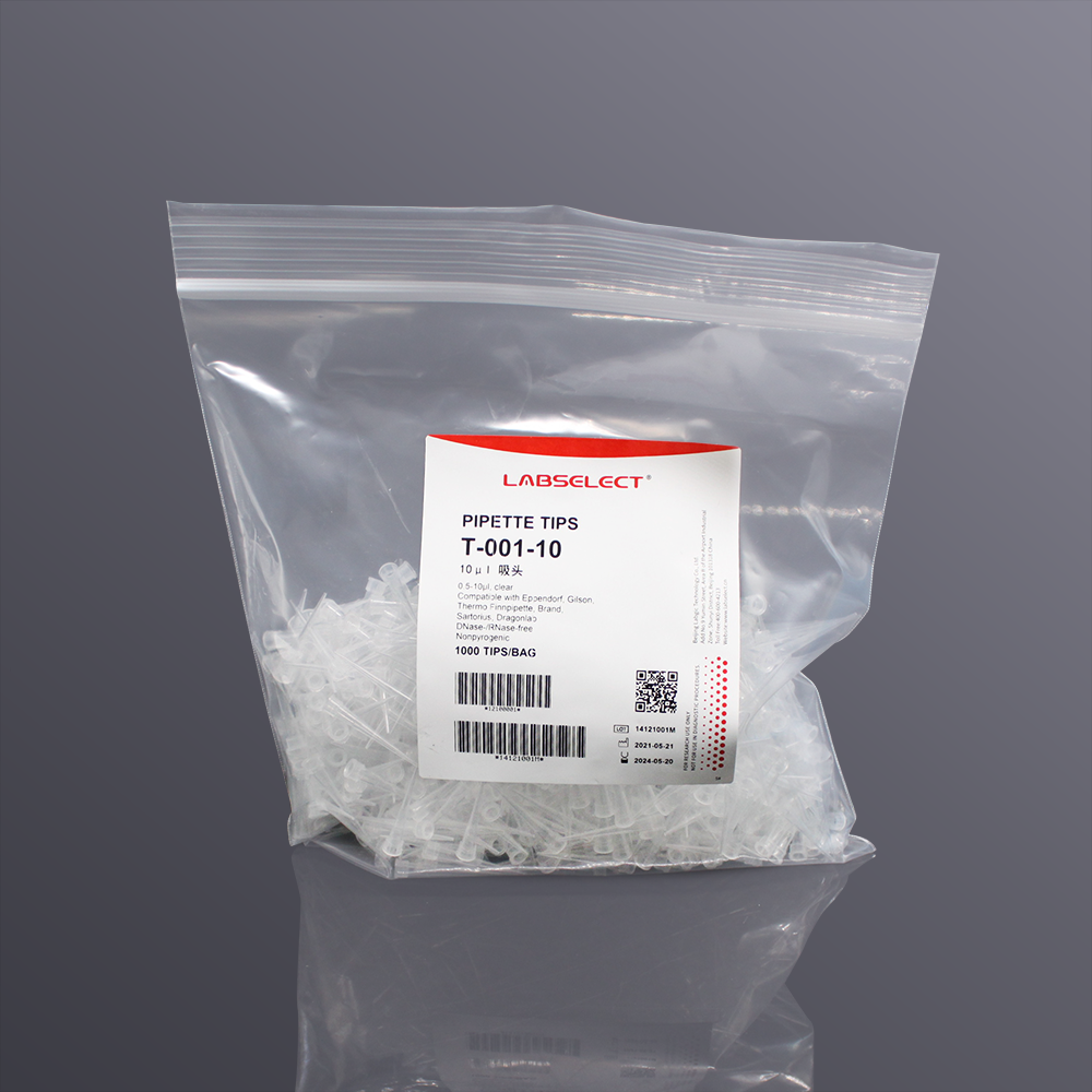 甄选(LABSELECT)移液枪吸头无酶