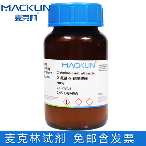 麦克林试剂2-氨基-5-硝基噻唑98%