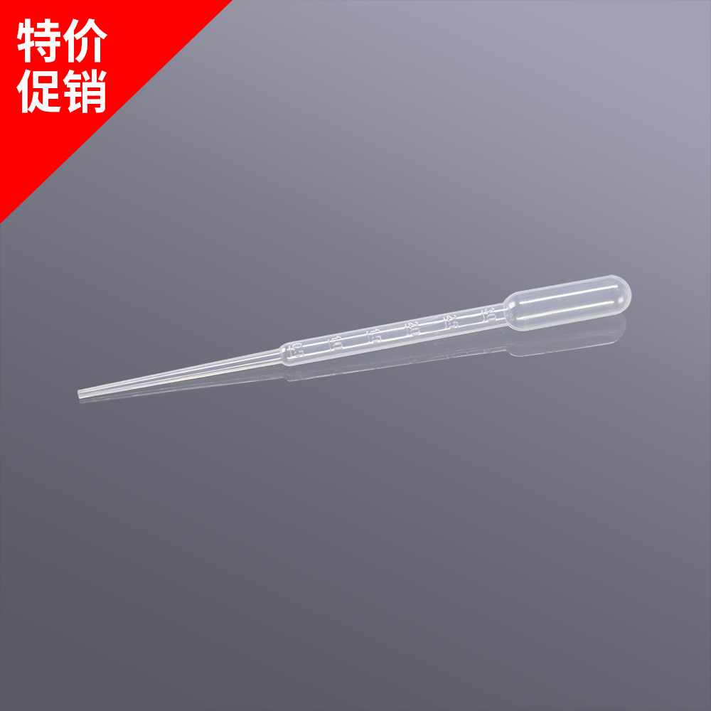 Biosharp实验滴管独立灭菌包装