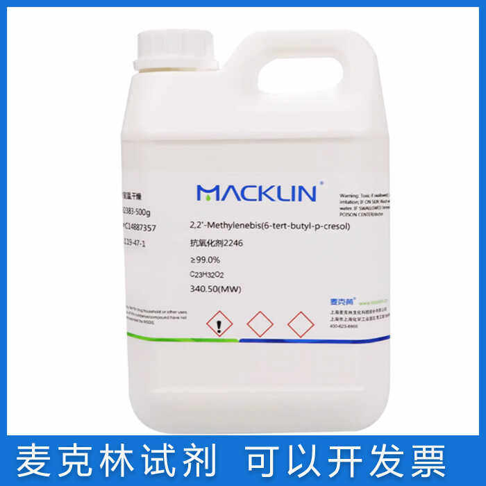 化学试剂二甲基苯乙酮