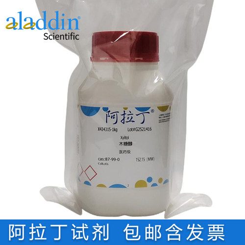 阿拉丁木糖醇医药级戊五醇包邮