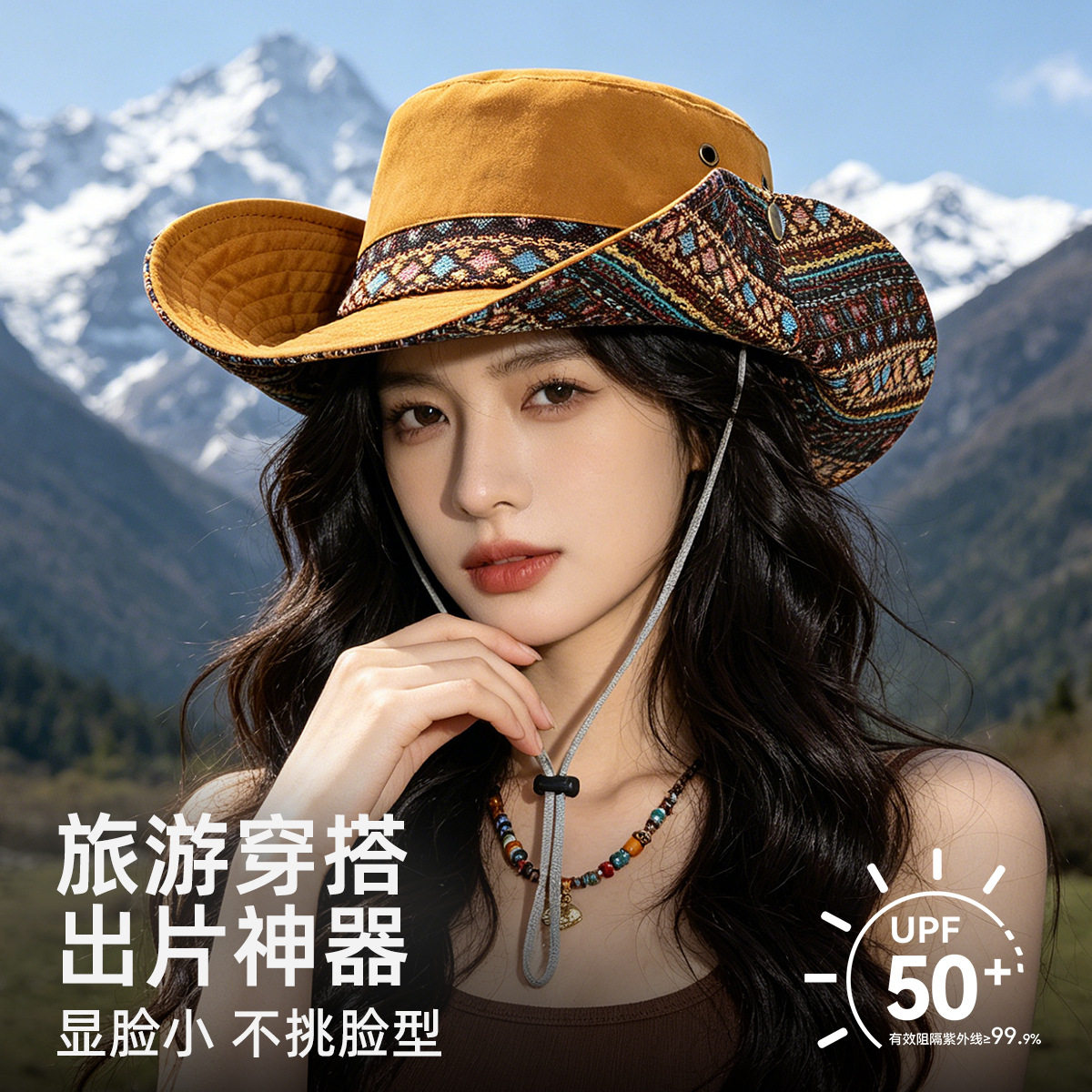 防晒帽子夏季西伯利亚风遮阳男女帽子
