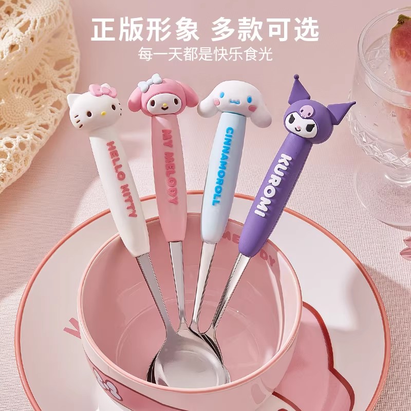 三丽鸥不锈钢儿童勺叉套装高颜值