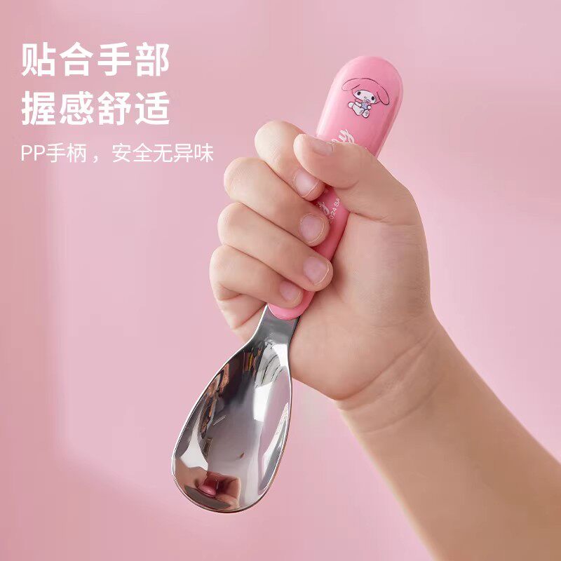 三丽鸥不锈钢宝宝辅食元宝勺