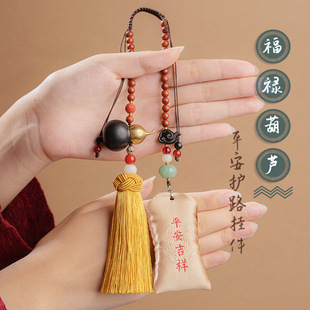 葫芦车挂汽车车载车内挂饰饰品吊坠女高级感网红男士车子高档挂件