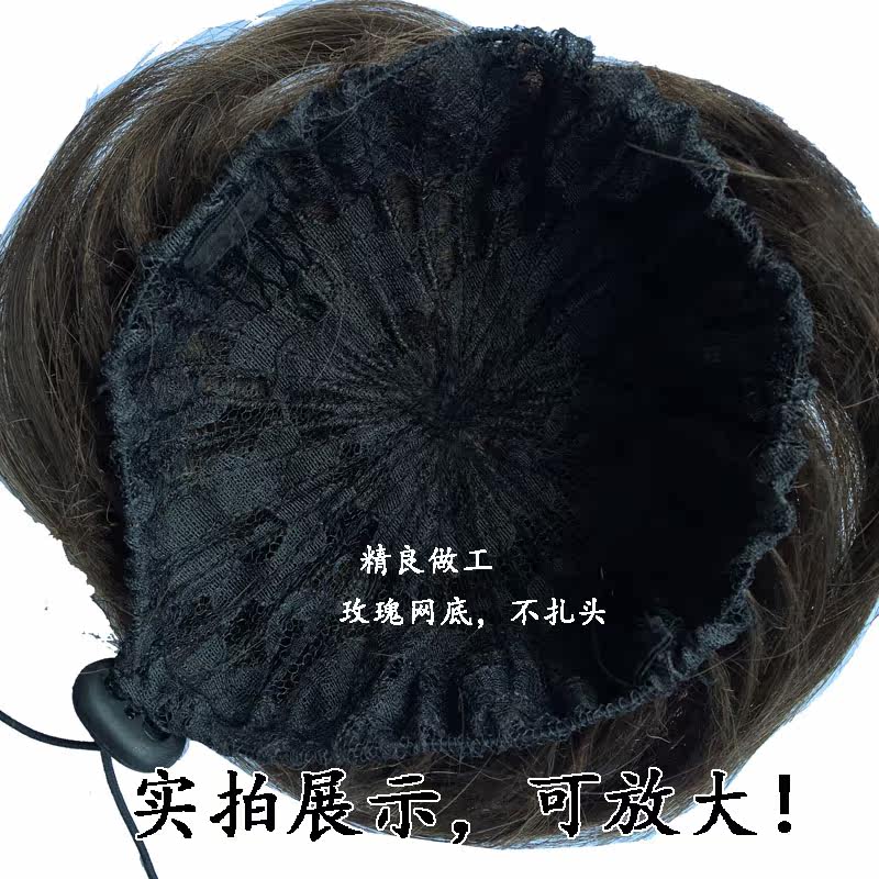 Extension cheveux - Chignon - Ref 237619 Image 4