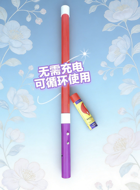 网红礼炮电子礼炮手持礼炮驱鸟炮清明扫墓礼炮启动礼炮彩带礼炮