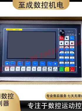 雕刻机 数控加工M350 3/4/5轴离线控制器套件手轮V6 3D测头寻边器