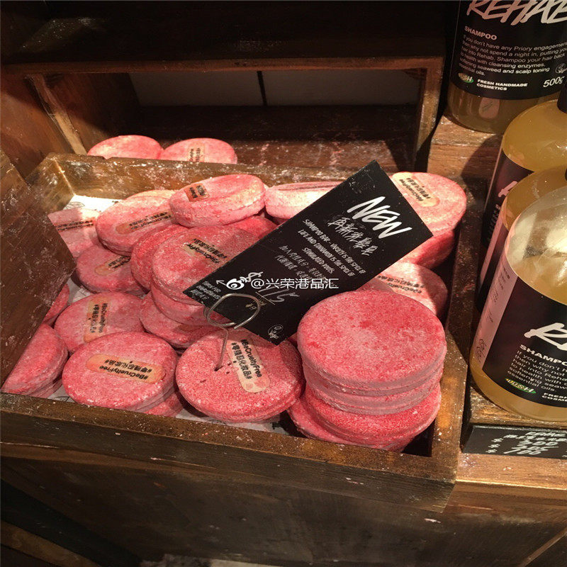 LUSH露诗/岚舒小红帽再新洗发皂控油蓬松改善头皮 55g 香港专柜