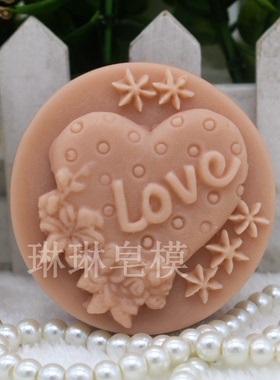 手工皂模具 皂模 蜡烛硅胶 香皂模具 硅胶皂模 皂模zx731