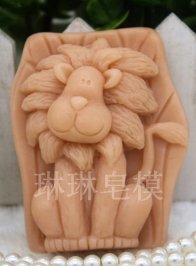 手工皂模具 皂模硅胶 香皂模具 硅胶皂模 卡通狮子皂模zx708