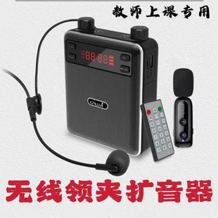 CallVi扩威Q5小蜜蜂扩音器无线领夹教师上课扩音耳喇叭麦克风讲课