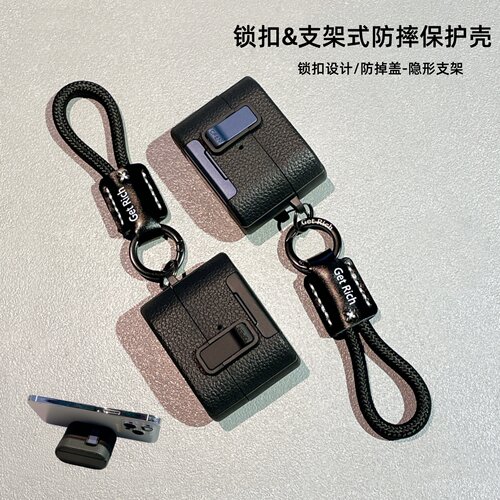 高级感荔枝纹皮纹耳机保护套锁扣适用索尼WF-1000XM6带支架wf1000xm6挂绳新款