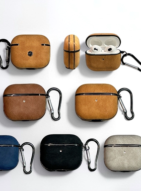 高级感羊巴皮纹适用airpods pro3无线蓝牙耳机保护套苹果airpods4代一体airpods12345代防摔airpods pro2新款