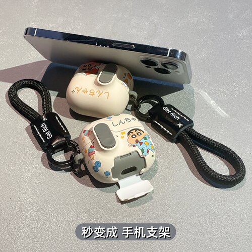 卡通腊笔小新自动弹盖锁扣开关适用华为freeclip2耳机保护壳freeclip带支架freeBuds7i新款防摔耳机套