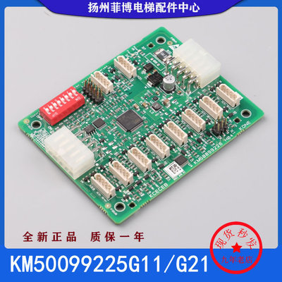 通力轿厢扩展kceceb通力电梯