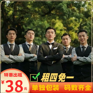 伴郎服兄弟团伴娘服租赁装秋冬男大码西装结婚礼服租赁出租