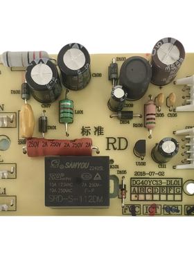 全新电炖锅电源板 DG40YC13主板40YC11/YC806A/YC805/YC851/18YC8