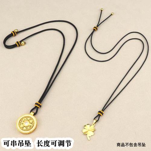 手工项链绳可串吊坠可调节长度