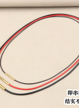 黄金玉佩项链绳腊皮吊坠挂绳高端锁骨挂脖皮绳手工编织黑色挂件绳