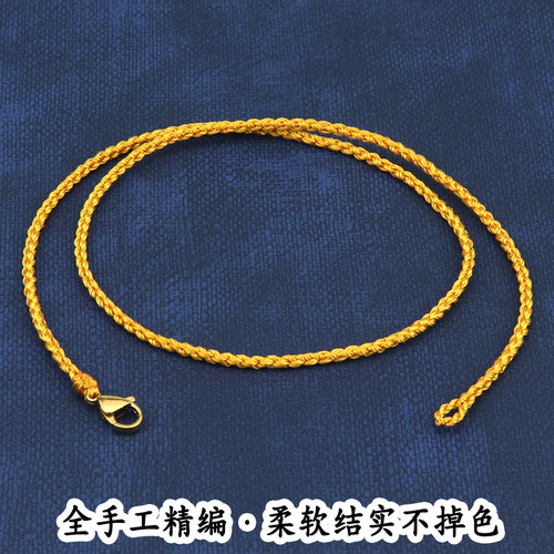 高档手工编织项链吊坠挂绳