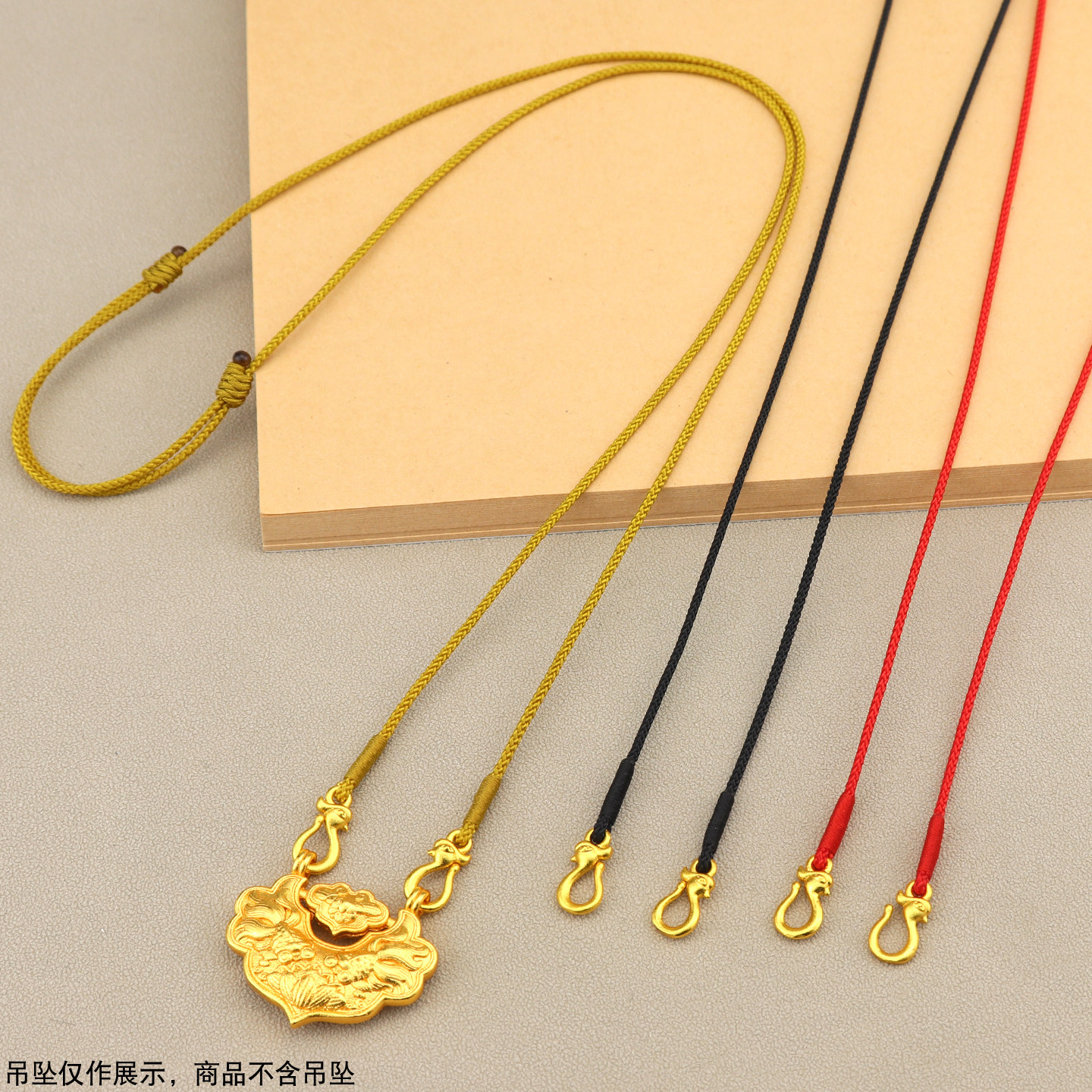 双耳吊坠挂绳手工编织红绳项链绳黄金锦鲤锁挂件绳挂脖子两头挂钩