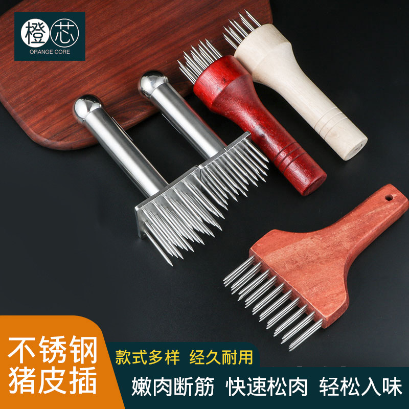 不锈钢松肉器猪皮插钢钉插肉叉