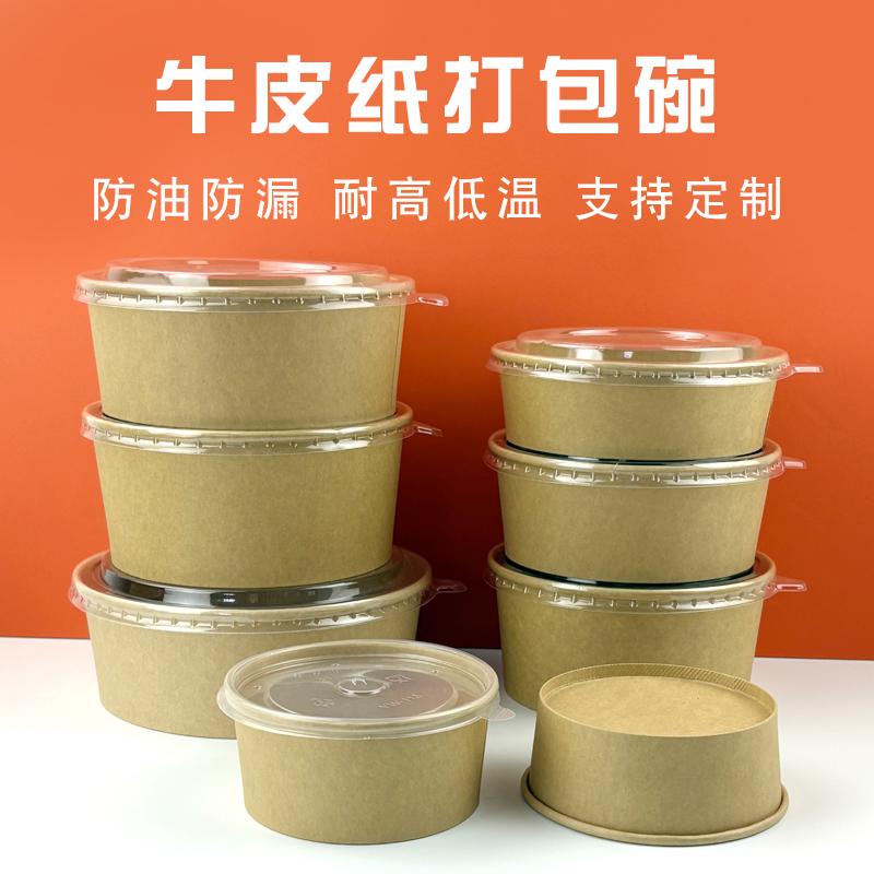 食品级餐盒国潮饭盒汤碗泡面碗