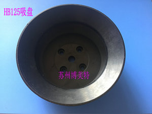 工业机械手配件气动元件SMC双层强力重载型真空硅橡胶吸盘HB-125