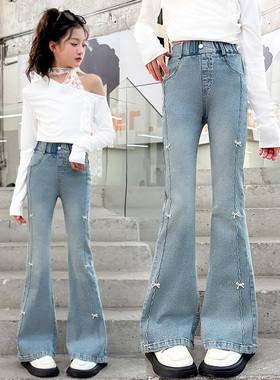 女童裤子秋冬2025新款儿童牛仔裤一体绒加厚中大童休闲女孩喇叭裤