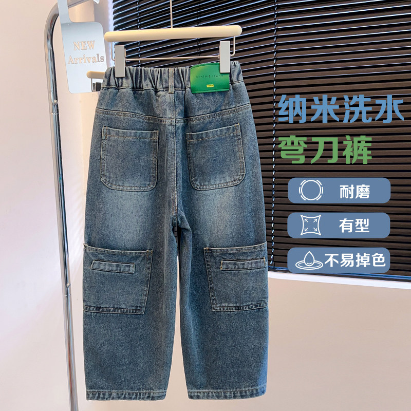 男童软牛仔裤春秋款2025新款中大儿童秋装直筒宽松工装秋季裤子潮,童装/婴儿装/亲子装,裤子,淘宝优惠券,粉丝福利购,淘宝优惠卷