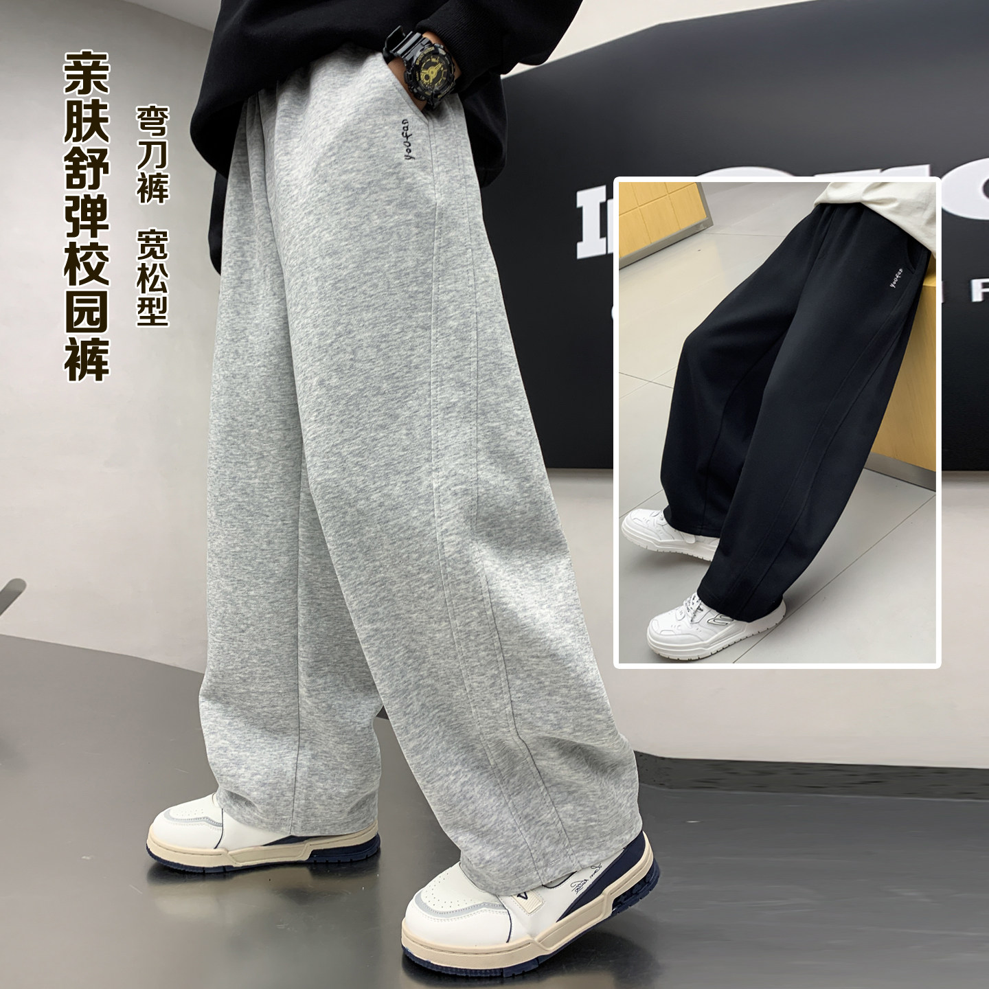 男童裤子春秋款卫裤2026新款儿童运动裤春装中大童胖男孩休闲长裤