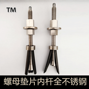 台式 水钻机定位螺丝重复使用不锈钢中丝拉爆外螺栓可拆卸膨胀螺丝
