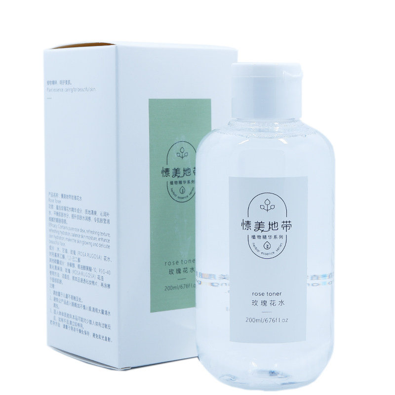 愫美地带精油精粹霜新活乳白素水合霜洋甘菊薰衣草玫瑰花水光面膜