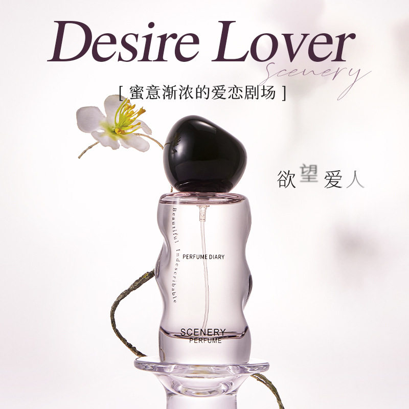 ODDIS奥迪丝欲望爱人隐匿狂欢