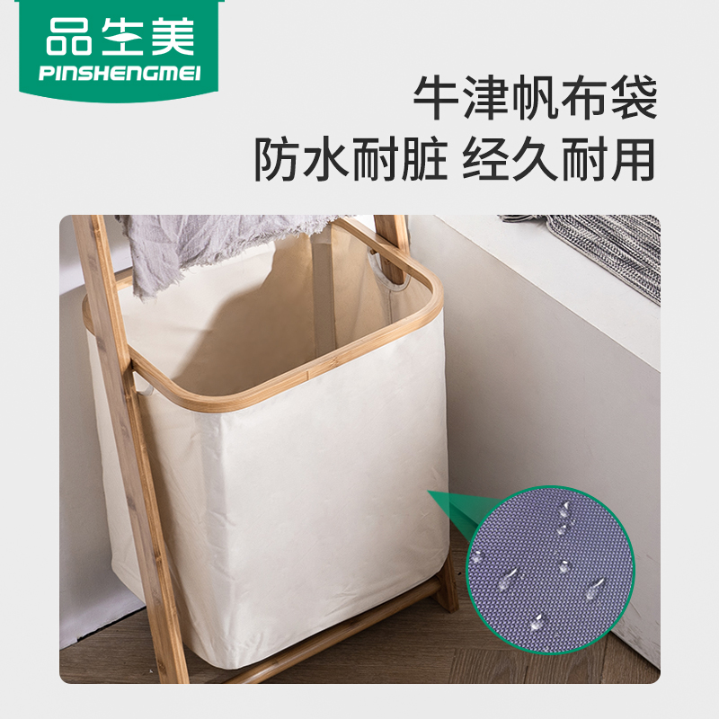 品生美日式浴室卫生间置物架创意梯形靠墙客厅卧室房间脏衣收纳架