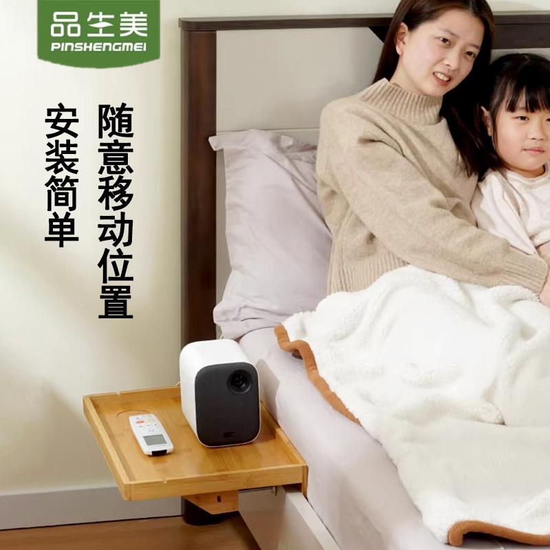 品生美卧室床边置物架悬空桌实木夹缝床头搁板手机投影简易床头柜