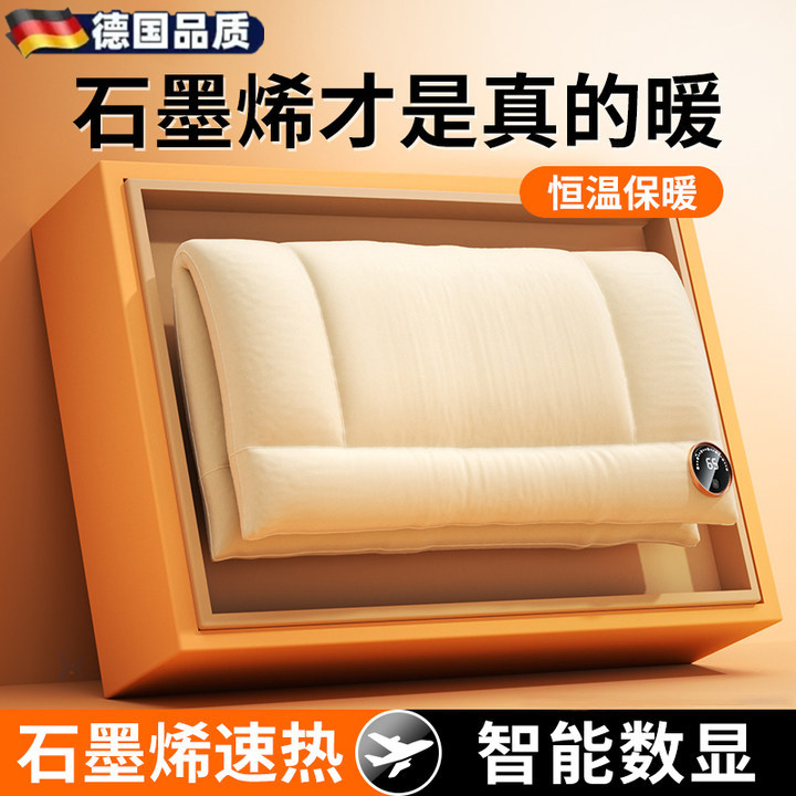 德国无水暖手宝热水袋暖宝宝石墨烯热敷电暖宝充电式女生暖宫神器