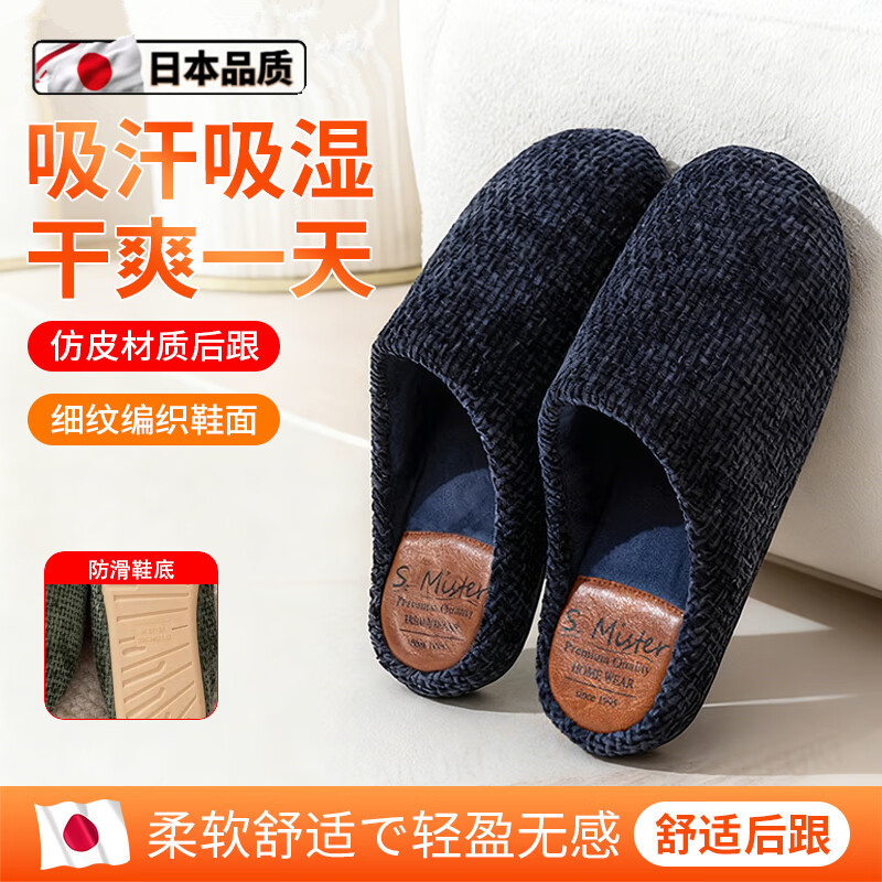 日本男士棉拖鞋2025新款保暖防臭防滑静音情侣居家室内高端棉鞋冬