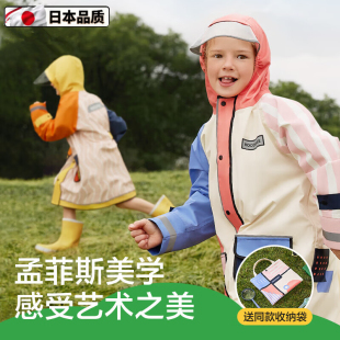 日本儿童雨衣男童女童小学生带书包位幼儿园男女全身防雨分体雨披