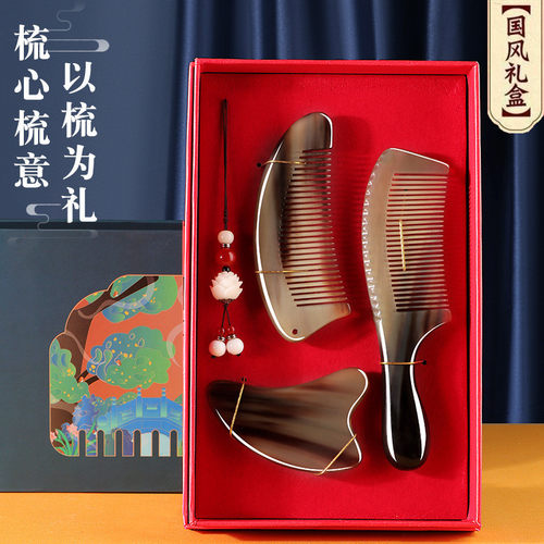 天然纯牛角梳520送女朋友老婆生日七夕礼物礼盒装母亲节梳子国风