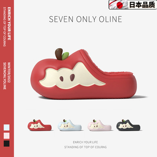 日本儿童棉拖鞋可爱苹果冬季室内保暖防水亲子包头加绒拖鞋男女童