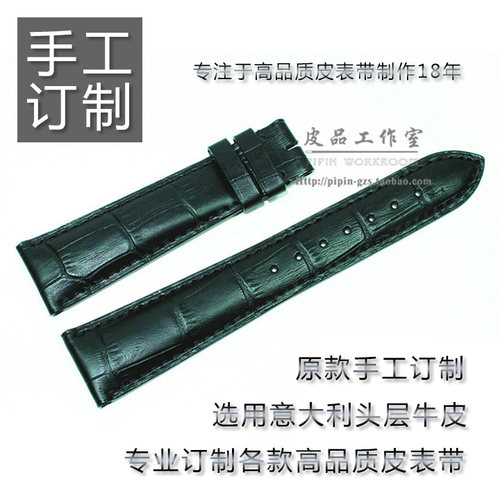 真皮表带表带真皮表带小牛皮较厚