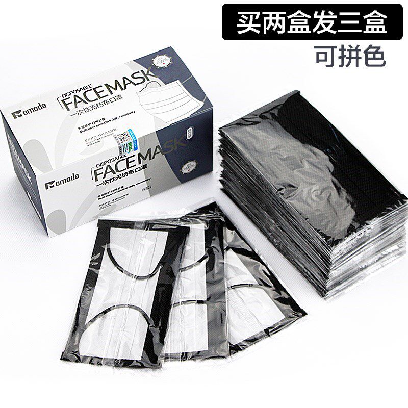 disposable Mask food Dedicated protect dustproof multi-storey Independent packing box-packed Korean Edition Same item kitchen Restaurantin the Home Daily , Protective Equipment , Masks  category - from Buy2taobao.com to provide professional Taobao agent buy service
