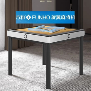 苏州方和旋翼过山车双电机无皮带餐桌两用可折叠自动麻将机超静音