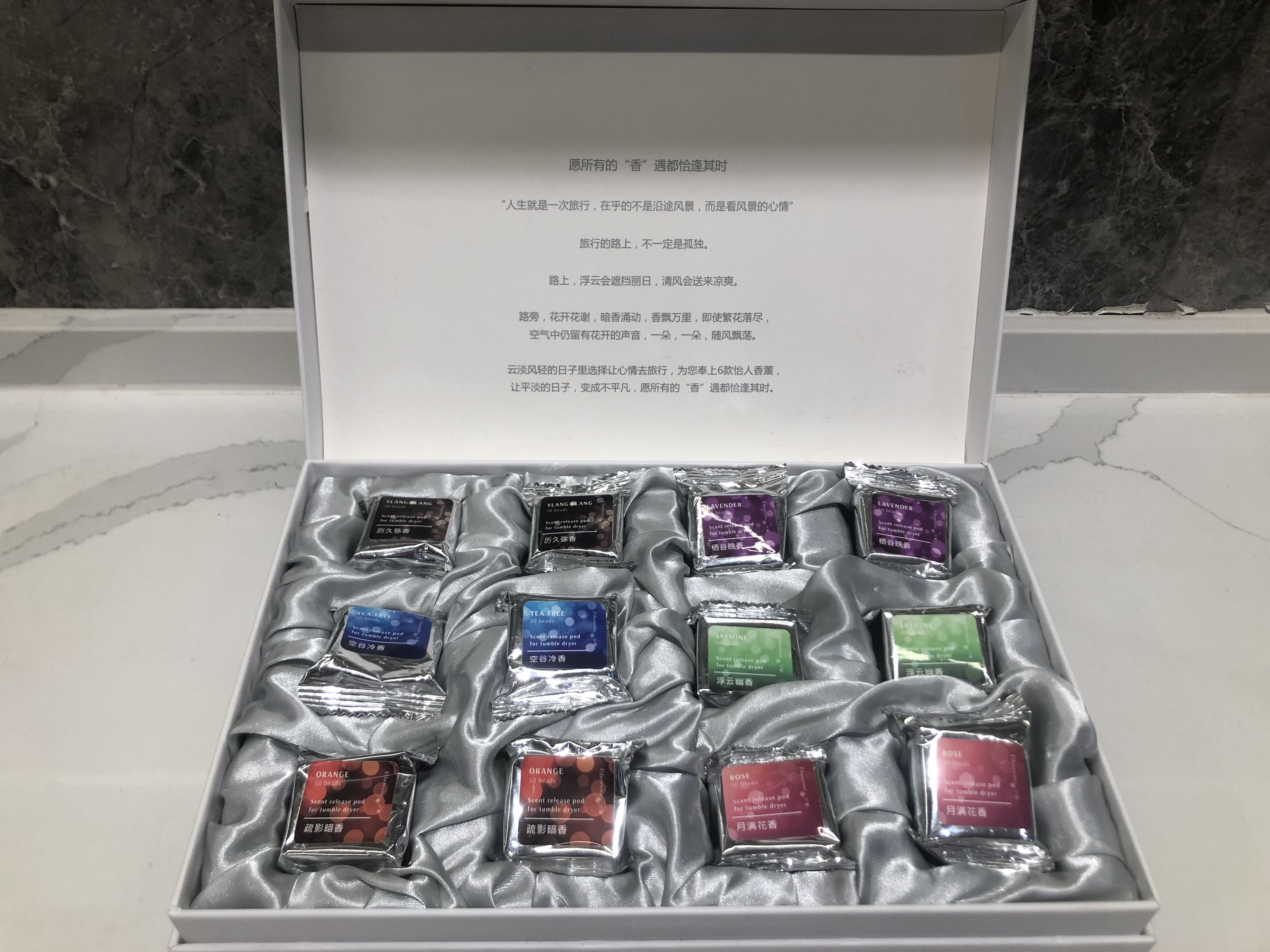 顺丰包邮 卡萨帝干衣机香薰模块海尔烘干机香氛专用持久多种香型